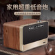 YTFY德國柏林之聲高品質(zhì)音效無(wú)線(xiàn)藍牙音箱戶(hù)外木質(zhì)插卡家用音響大功率 木紋金【高端芯片+王者音質(zhì)】 正品禮盒裝