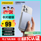 品勝【3C認(rèn)證】磁吸無(wú)線充電寶MagSafe移動(dòng)電源4900mAh可上飛機(jī)高鐵小巧便攜適用蘋(píng)果16華為手機(jī)藍(lán)