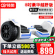 領(lǐng)奧電動(dòng)智能兒童自平衡車3-6-12歲體感10歲到15歲以上新款越野雙輪代步成年人兩輪平行車 8吋豪華白【智能APP+越野大輪】