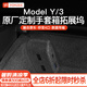 YZ適用特斯拉model3/Y手套箱拓展塢中控擴展器HUB轉換頭USB丫配件 ModelY原車定制-手套箱4口拓展塢