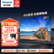 松下（Panasonic）【官翻機】電視43/50/55/65/75吋麗可彩4K超清全面屏開機無廣告雙頻WiFi AI語音 智能平板電視 55英寸 【官翻機】TH-55LX580C 官方標配