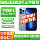 【第三方屏幕】Apple iphone 蘋果13pro 蘋果13promax 二手手機 二手蘋果手機 國行5G 蘋果13pro 遠(yuǎn)峰藍(lán)【第三方屏幕】 【免息零首付+評價有禮】128G 8新