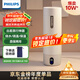 飛利浦（PHILIPS）燒水杯保溫杯便攜式燒水杯子旅行電加熱水杯壺男女士實用禮物2792