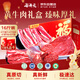 谷開元寧夏黃牛肉16斤中秋禮盒谷飼原切生鮮牛腩牛肋排牛腱子 源頭直發(fā) 
