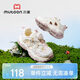 牧童兒童運(yùn)動(dòng)鞋女童25夏季鏤空透氣小童鞋旋轉(zhuǎn)紐扣男童 星云粉  25 