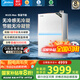 美的（Midea）【安睡M10Smax系列】16升燃?xì)鉄崴魈烊粴獬患壞苄Ч?jié)能一級靜音 水伺服恒溫 國家補貼立減20% 16L 超靜音M10S Max|Turbo雙增壓