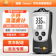 德圖testo610溫濕度計(jì)空氣濕度溫度測(cè)量?jī)x溫濕度儀溫度計(jì)0560 0610