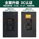 華悅智能鎖電池YC03B指紋鎖電池門(mén)鎖電池C+C-P-P+ YC03B【5000mah】+送線
