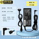 繼航 適用于宏碁筆記本電腦充電器線4750G 4920 4730 5750G 4520G E5電源適配器 A款-宏碁19V4.74A(5.5*1.7)K50