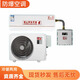 巨逸防爆全新工業(yè)型防爆空調(diào)1P1.5P2P掛式空調(diào)變電站危險品庫油庫3P柜式可定制 2匹 三級能效 MD防爆空調(diào)掛機(jī)