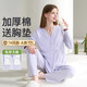 雅特茂月子服純秋冬季產(chǎn)后棉孕婦睡衣款產(chǎn)婦待產(chǎn)喂奶哺乳家居服 春款220g（送胸墊）香芋9-1450 L
