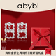 abyb charming「禮盒裝」勇氣的平方耳環(huán)小眾高級(jí)感可拆卸耳飾送女友生日禮物 勇氣的平方耳環(huán)【專屬禮盒裝】