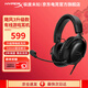 極度未知（HYPERX）颶風(fēng)3游戲耳機(jī)頭戴式耳機(jī)DW12E/DTS空間音效降噪麥克風(fēng)fps吃雞頭戴式游戲耳機(jī) 【颶風(fēng)3有線】DTS音效丨黑