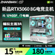 戰(zhàn)電英特爾i5 12400/i7臺(tái)式電腦微星RTX5060 8G/RTX5050 8G獨(dú)顯游戲?qū)I(yè)直播Ai算力設(shè)計(jì)渲染組裝主機(jī) 套餐一：平面設(shè)計(jì)/游戲全能/吃雞永劫三角洲 電腦主機(jī)【AI算力丨電競(jìng)丨設(shè)