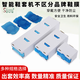 思科銘新款智能全自動(dòng)鞋套機(jī)電動(dòng)腳套機(jī)大容量無(wú)紡布PE加厚一次性鞋套膜 CL盒裝PE鞋套200只 插電款