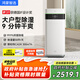 華為智選鴻蒙智選720智能空氣凈化除濕一體機(jī)【iF設(shè)計(jì)獎(jiǎng)】除濕機(jī)/抽濕機(jī)家用輕音工業(yè)地下室復(fù)式別墅干衣機(jī)