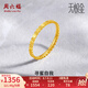 周六福（ZLF） 黃金戒指女款足金無(wú)極金閉口亮面幾何指環(huán)尋蜜自我 計(jì)價(jià)T 19號(hào) - 1.81g
