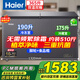 海爾（Haier）雙溫雙箱冰柜【無需除霜】冷藏冷凍家商兩用200-300升以上大容量一級能效節(jié)能保鮮冷柜家電補(bǔ)貼20% 365升頂配丨一級能效丨植萃凈味丨 300升 以上