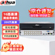 大華（dahua）16路網(wǎng)絡(luò )錄像機 DVR同軸AHD模擬主機DH-HCVR5116HS-V7 官方標配不含硬盤(pán) 企業(yè)業(yè)務(wù)