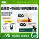 IGG鸚鵡益生菌+電解質(zhì) 調(diào)理腸胃營養(yǎng)品維生素玄鳳牡丹小太陽鳥用