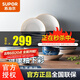 蘇泊爾（SUPOR）家用碗碟套裝碗盤子飯碗陶瓷日式餐具套裝碗具瓷器碗碟子瓷碗成套 18頭