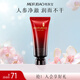 美膚寶五珍保濕潔顏乳100ml 泡沫細(xì)膩清爽不緊繃潔面膏洗面奶潔面乳男女
