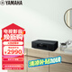 雅馬哈（Yamaha）TSX-B237 音響 迷你音響 無(wú)線藍(lán)牙hifi桌面臺(tái)式音響 CD機(jī) 無(wú)線充電 中文顯示 胡桃木色