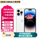 【第三方屏幕】Apple iPhone 蘋果14 Pro 蘋果14Promax二手手機 二手蘋果手機 蘋果14Pro Max 銀色 【第三方屏幕】 256G【免息零首付+贈配件大禮包】精挑細選 95新