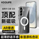 KOOLIFE適用 三星S25手機殼保護套SAMSUNG Galaxy S25磁吸保護套magfase透明軟背殼超薄防摔簡(jiǎn)約男女