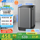 美的（Midea）全自動波輪洗衣機5.5公斤 家用迷你省空間少占地 專利免清洗 宿舍租房必備V33E升級款 國家補貼15% MB55V36E