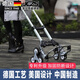 JCZS德國品牌買(mǎi)菜手拉車(chē)爬樓梯小便攜折疊行李車(chē)拖車(chē)推車(chē)拉貨拉桿購物 A【頂配爬樓款】加固鋁合金輪架+