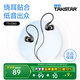 得勝（TAKSTAR） TS-2260入耳式監(jiān)聽耳機(jī)重低音炮降噪手機(jī)電腦錄音音樂k歌hifi耳機(jī) 黑色