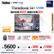 ThinkPad【國家補貼20%】聯(lián)想ThinkBook 14+ AI全能本 英特爾酷睿Ultra7 14.5英寸 32G 1T 3K筆記本電腦