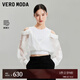 VEROMODA上衣2025夏季新款含萊賽爾假兩件露肩針織拼接325251012 本白色 L