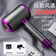 小米有品通用吹風機家用靜音負離子大功率不傷發(fā)3000W高速風筒發(fā)廊大風力 【星灰紫】3000W智能+負離子變頻