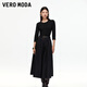 VEROMODA新品連衣裙2025秋季新款圓領(lǐng)腰帶針織拼接A字長(cháng)裙子新年過(guò)年 黑色 M