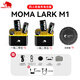 猛瑪（MOMA）無(wú)線領(lǐng)夾麥克風(fēng)Lark M1 一拖三/四/五/六多人直播相機(jī)手機(jī)拍視頻戶外vlog降噪收音電腦直播間話筒 猛瑪M1一拖四【適用蘋果/安卓手機(jī)/電腦/相機(jī)】