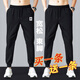 昌祥回力【兩條裝】褲子男夏季薄款運(yùn)動(dòng)男士休閑長(zhǎng)褲春秋寬松跑步束腳褲子 楓葉+純黑【兩條裝】夏季款 XL 【建議120-140斤左右】