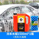 奧吉龍洗車液水蠟黑白車專用高泡沫清潔清洗劑強(qiáng)力去污帶蠟工具全套 洗車水蠟*1大桶 洗車大海綿