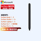 微軟Surface原裝觸控筆2 平板筆4096級壓感 適用于Pro11/10/9/8/7/6等 五代典雅黑觸控筆 | 電池 | 簡裝