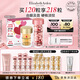 伊麗莎白雅頓第II代粉膠60粒+眼膠60粒護膚品套裝禮物送朋友