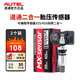 道通正品MX Sensor 433 315HMZ通用2合1汽車輪胎道通胎壓傳感器 （2個(gè)裝）道通二合一胎壓傳感器