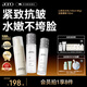 AOEO山茶花潔面水乳護(hù)膚套裝舒緩潔面慕斯150ml+水100ml+乳80g