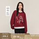 茵曼（INMAN）休閑刺繡衛(wèi)衣2025春秋女裝新款長(zhǎng)袖寬松套頭上衣 褚石紅 S