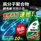 龜牌（Turtle Wax）鍍膜劑硬殼盾鍍膜汽車(chē)納米鍍膜劑水晶鍍膜劑速效上光鍍膜劑 硬殼盾 硬殼保護(hù) 1瓶