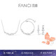 Fanci范琦紫藤花微笑項(xiàng)鏈?zhǔn)宙湺椞籽b七夕情人節(jié)生日禮物送老婆