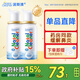 諾斯清海鹽水噴鼻洗鼻器鼻炎噴劑生理性海水鼻腔護(hù)理噴霧器兒童50Ml*2