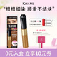 奇士美（kiss me）HEAVY ROTATION染眉膏05甜蜜亮棕8g（適合亮棕色系發(fā)色）