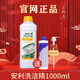 安利濃縮洗潔精碟新廚房去油污可洗果蔬正品不傷手家庭裝洗滌劑1L 洗潔精1瓶+稀釋瓶+壓取杠