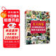 名犬圖鑒：331種世界名犬馴養與鑒賞圖典 養狗書(shū)狗狗訓練教程 寵物訓練教程 訓狗書(shū)籍養狗書(shū)馴犬技術(shù)